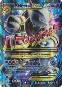 M Mewtwo EX (159 Full Art) | XY - BREAKthrough #159/162