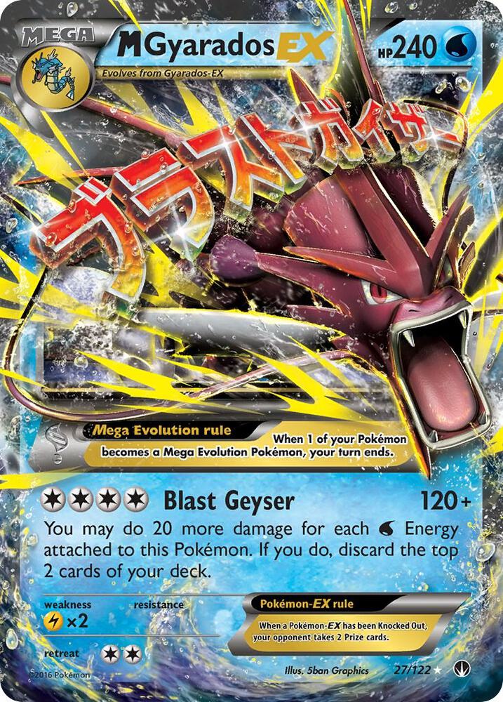 M Gyarados EX | XY - BREAKpoint #27/122