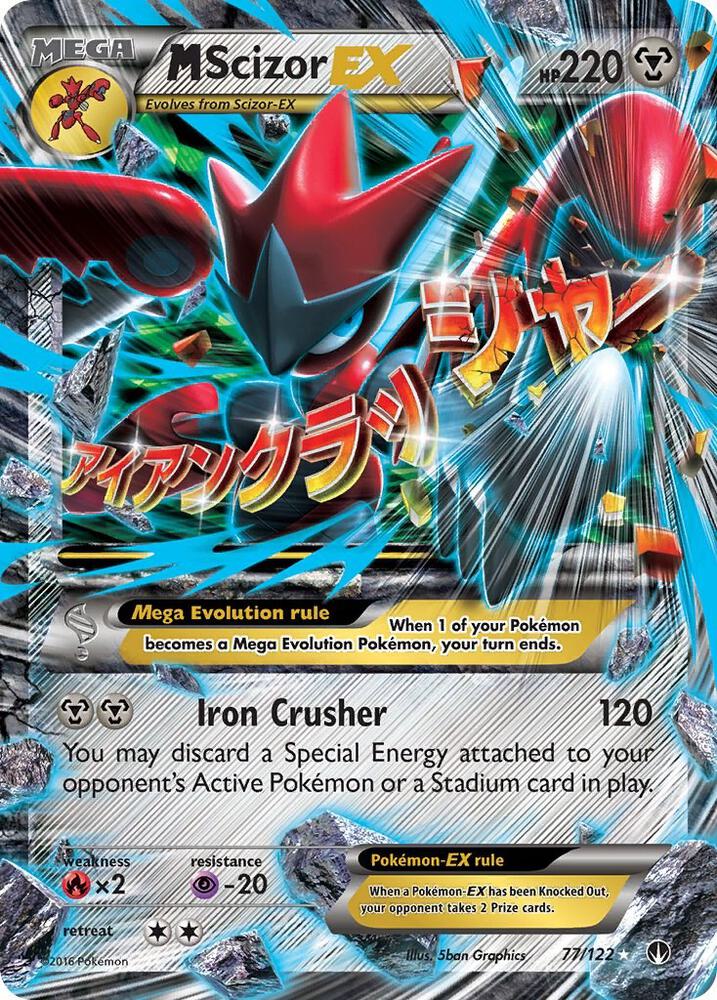 M Scizor EX | XY - BREAKpoint #77/122