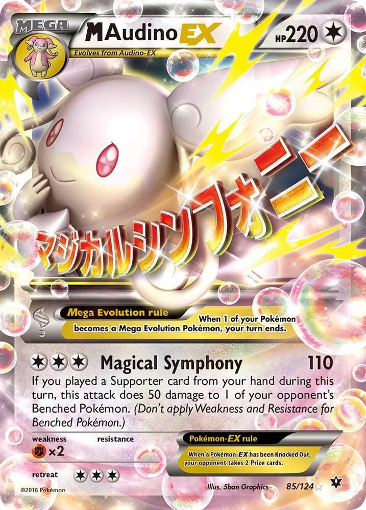M Audino EX | XY - Fates Collide #85/124