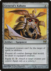 General's Kabuto | Champions of Kamigawa #251