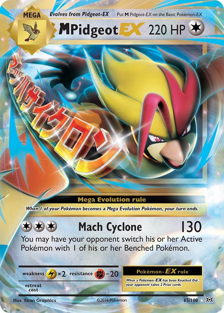 M Pidgeot EX | XY - Evolutions #65/108