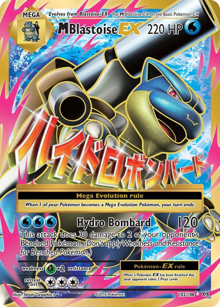 M Blastoise EX (Full Art) | XY - Evolutions #102/108