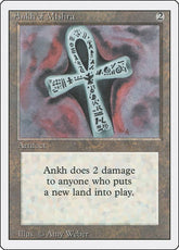 Ankh of Mishra | Revised Edition #unknown