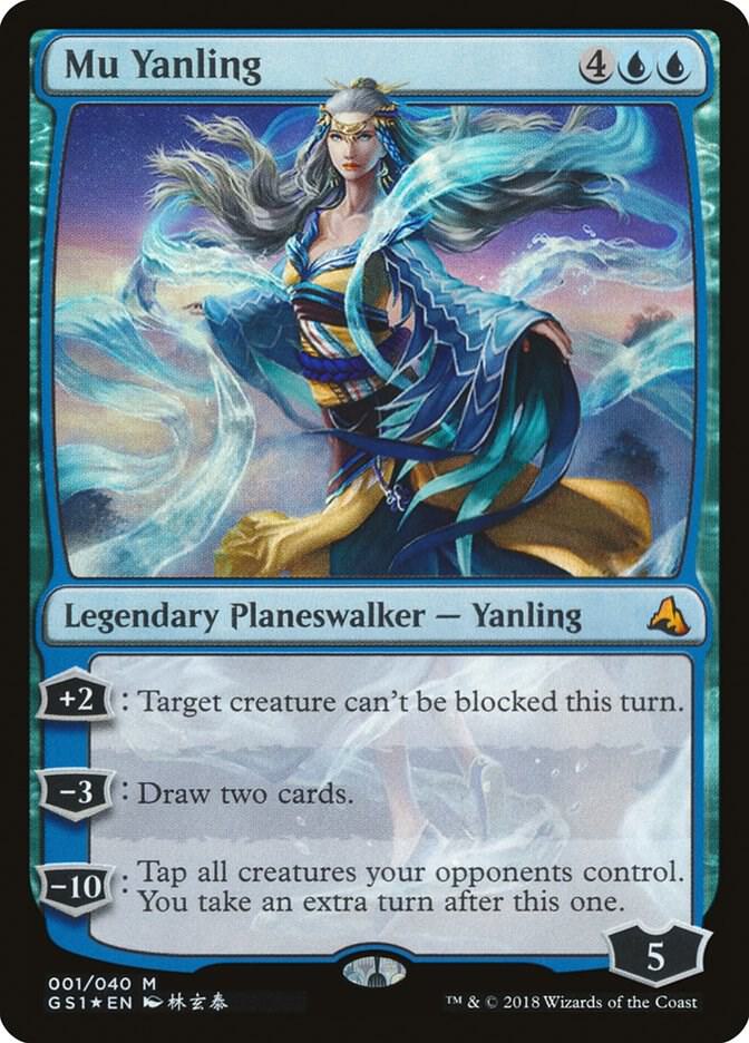 Mu Yanling | Global Series Jiang Yanggu & Mu Yanling #1