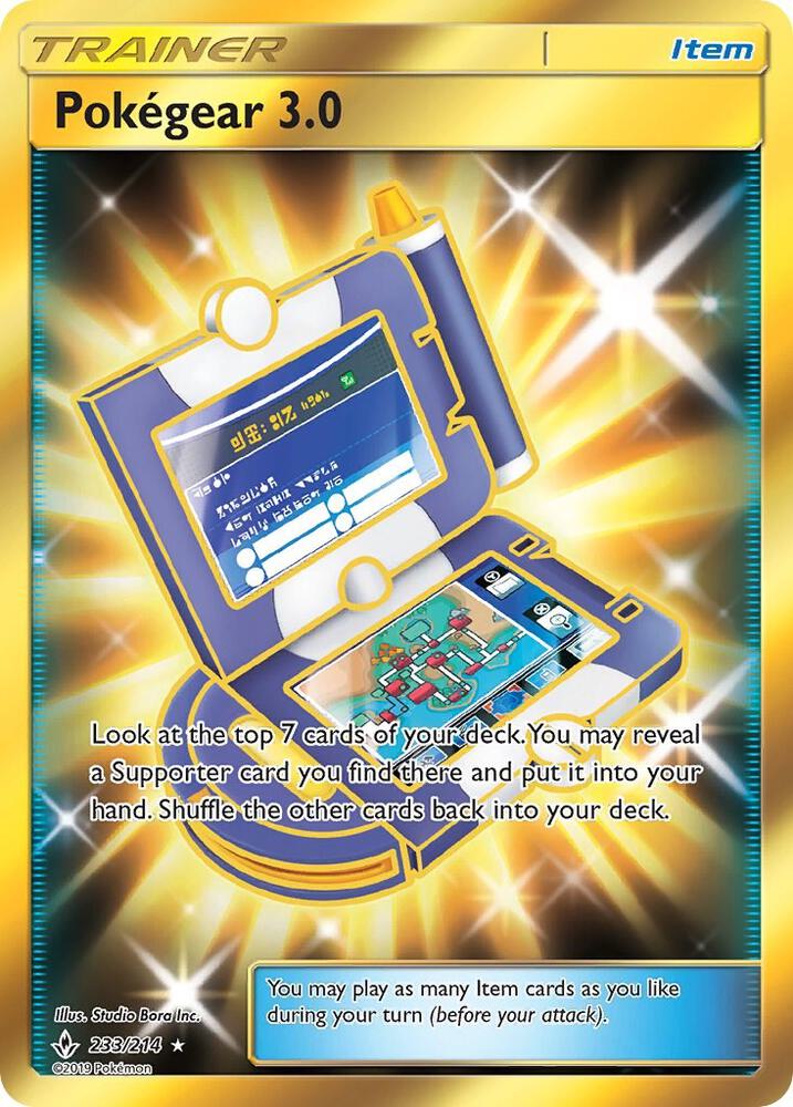 Pokegear 3.0 (Secret) | SM - Unbroken Bonds #233/214