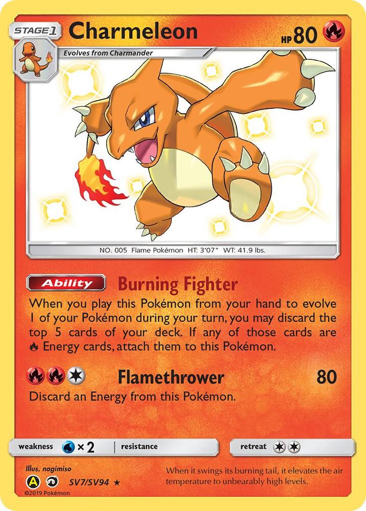 Charmeleon | Hidden Fates: Shiny Vault #SV7/SV94