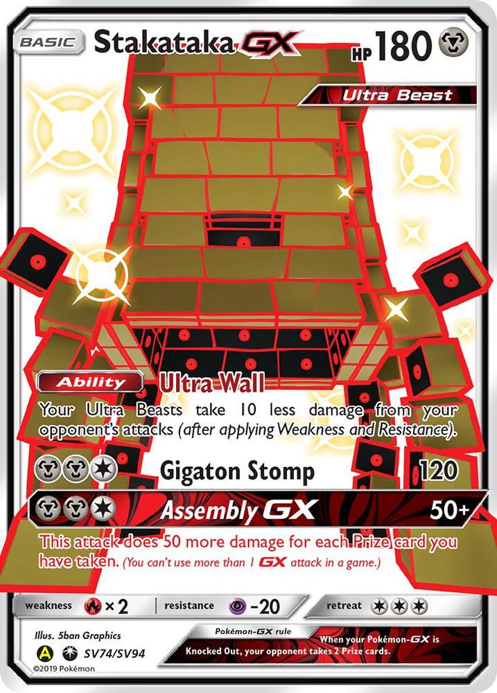 Stakataka GX | Hidden Fates: Shiny Vault #SV74/SV94