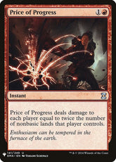 Price of Progress (EMA) | The List Reprints #141