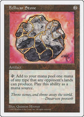 Fellwar Stone | Fifth Edition #unknown