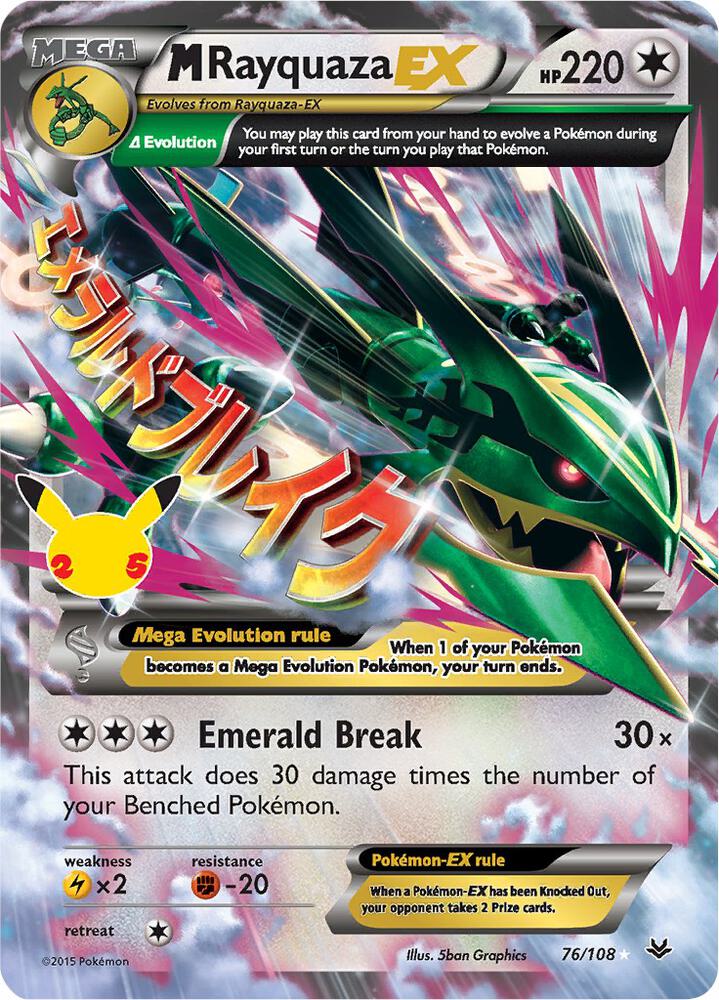 M Rayquaza EX | Celebrations: Classic Collection #76/108