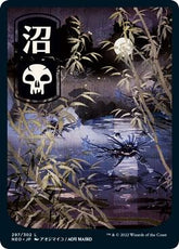Swamp (297) - JP Full Art | Kamigawa: Neon Dynasty #297