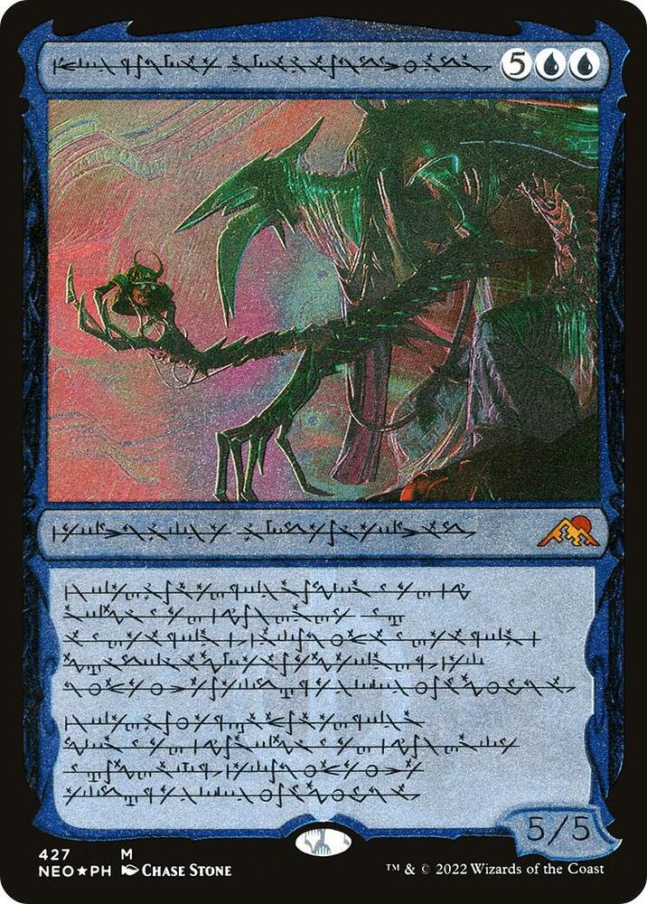 Jin-Gitaxias, Progress Tyrant (Phyrexian) (Foil Etched) | Kamigawa: Neon Dynasty #427
