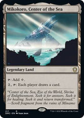Mikokoro, Center of the Sea | Commander: Dominaria United #217