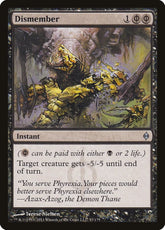 Dismember | New Phyrexia #57