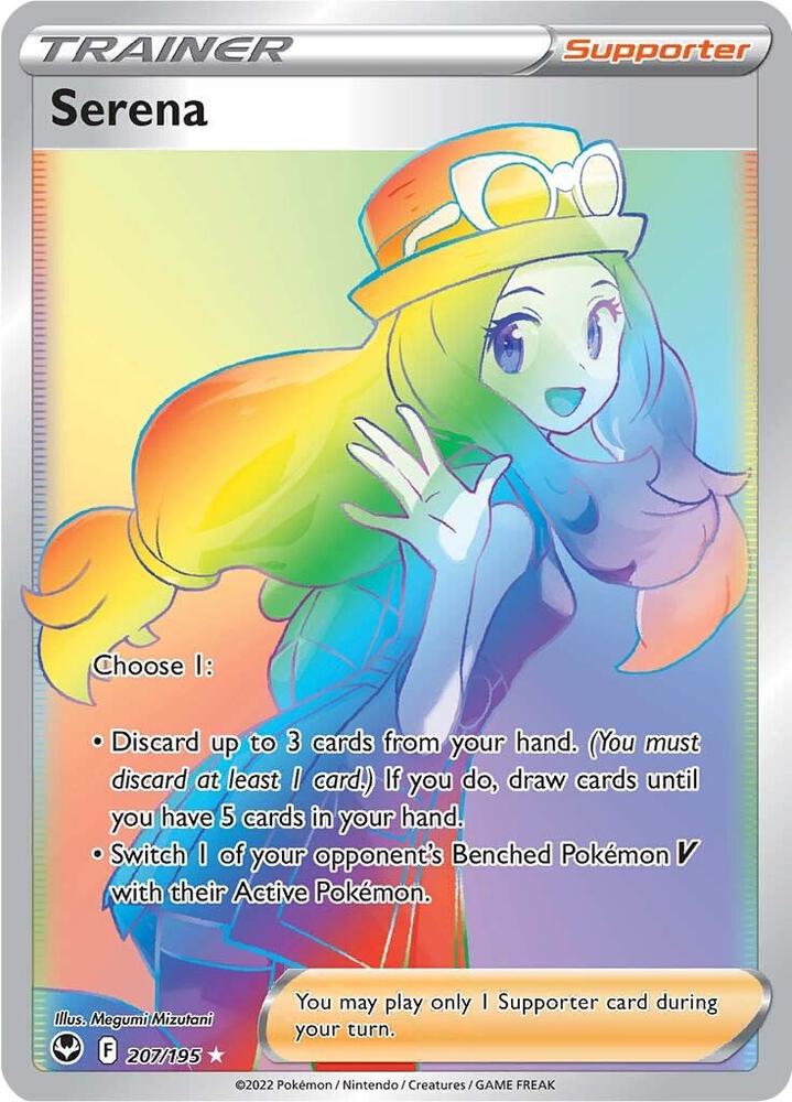 Serena (Secret) | SWSH12: Silver Tempest #207/195