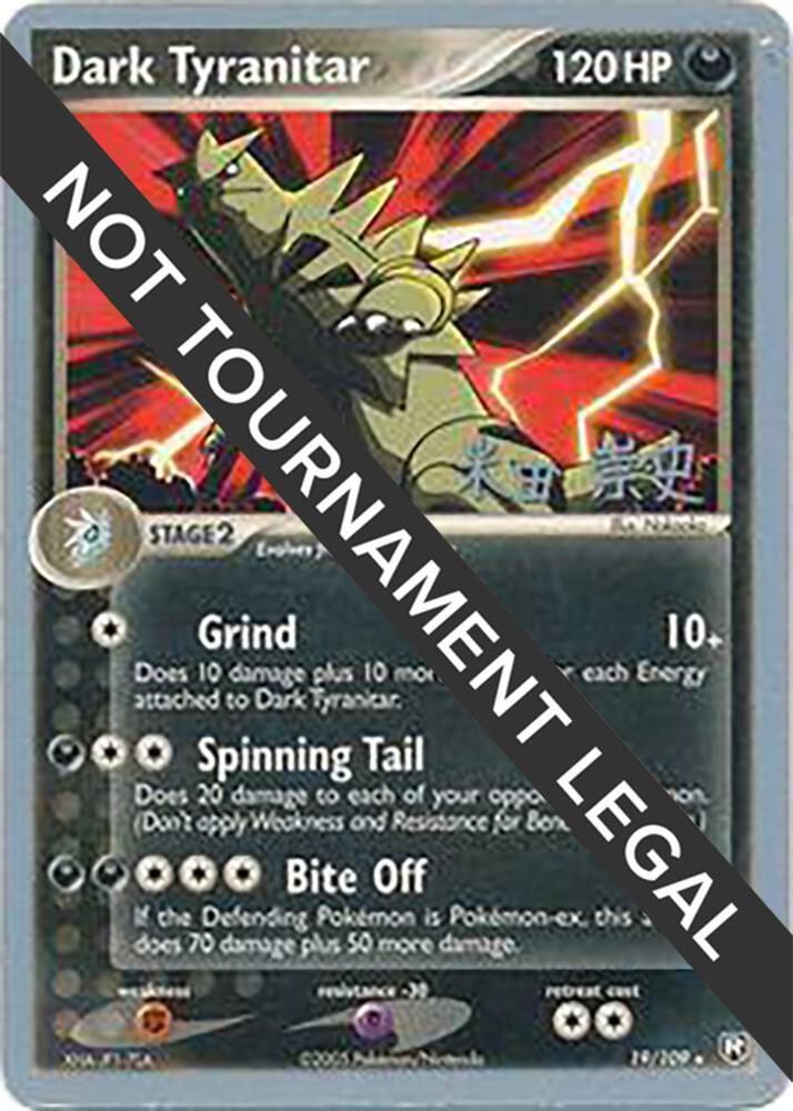 Dark Tyranitar (19) - 2005 (Takashi Yoneda) | World Championship Decks #19/109