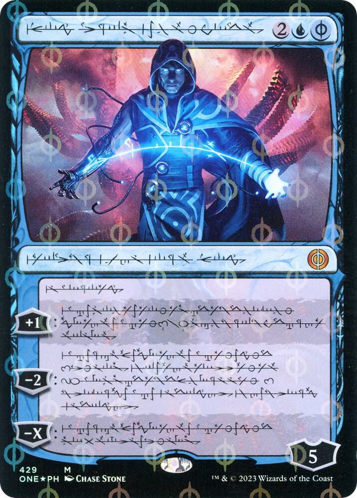 Jace, the Perfected Mind (Phyrexian) (Step-and-Compleat Foil) | Phyrexia: All Will Be One #429