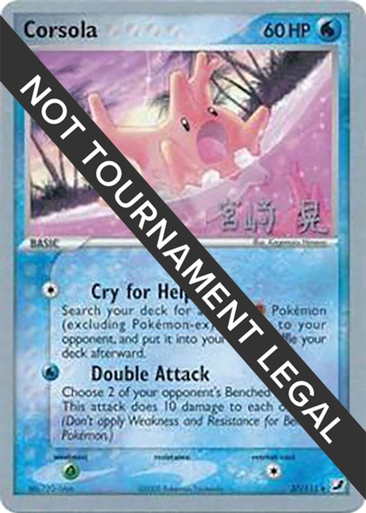 Corsola - 2007 (Akira Miyazaki) | World Championship Decks #37/115