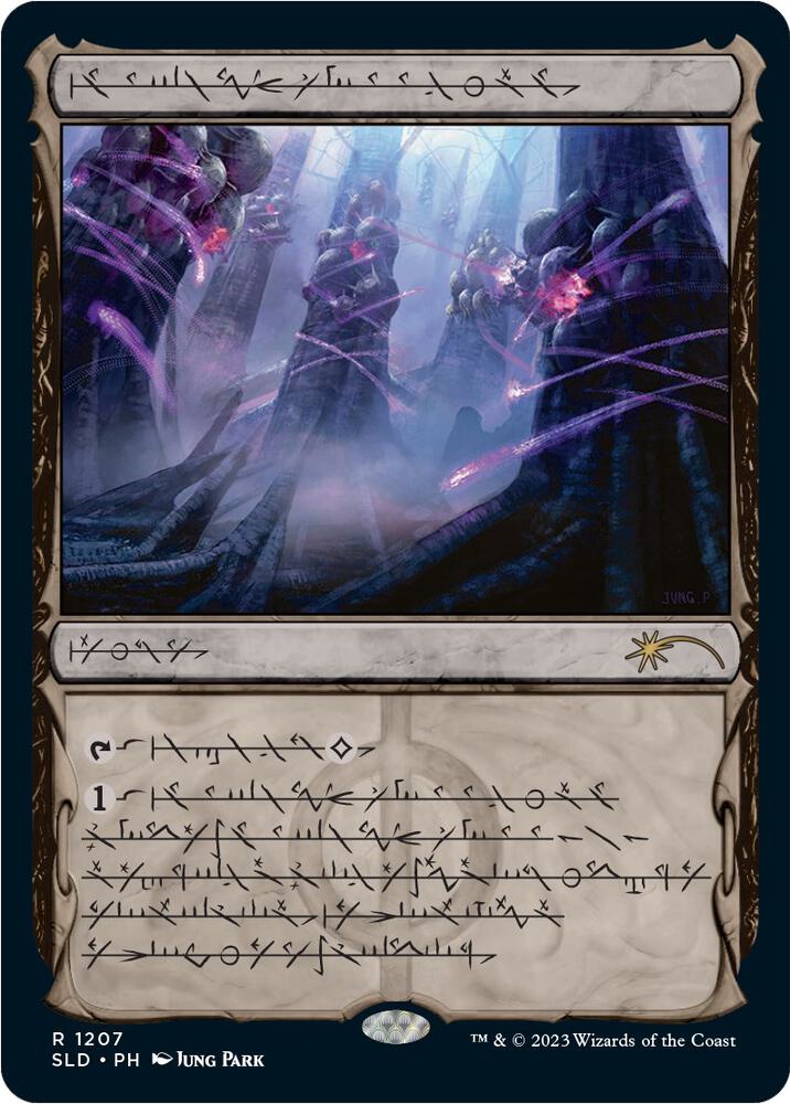 Inkmoth Nexus (Phyrexian) | Secret Lair Drop Series #1207