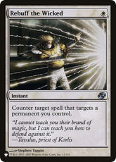 Rebuff the Wicked | The List Reprints #12/165