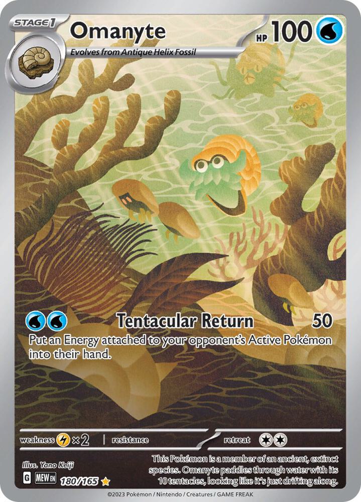 Omanyte - 180/165 | SV: Scarlet & Violet 151 #180/165