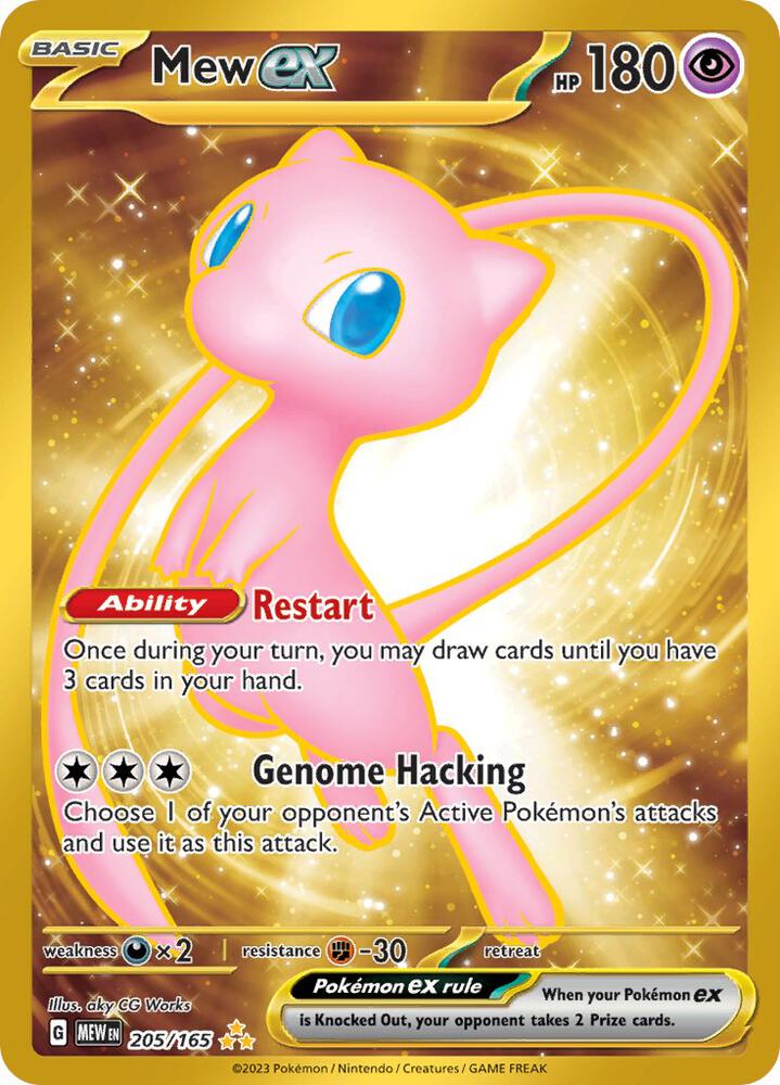 Mew ex - 205/165 | SV: Scarlet & Violet 151 #205/165