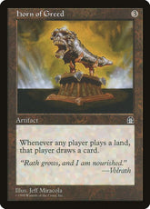 Horn of Greed | Stronghold #unknown