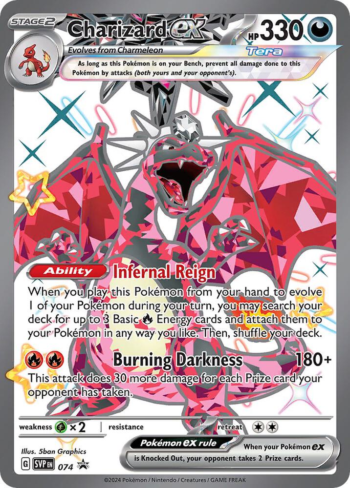 Charizard ex - 074 | SV: Scarlet & Violet Promo Cards #074