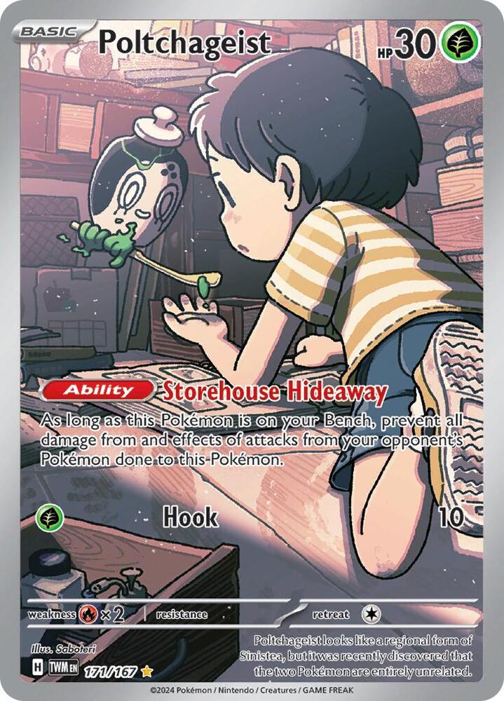 Poltchageist - 171/167 | SV06: Twilight Masquerade #171/167