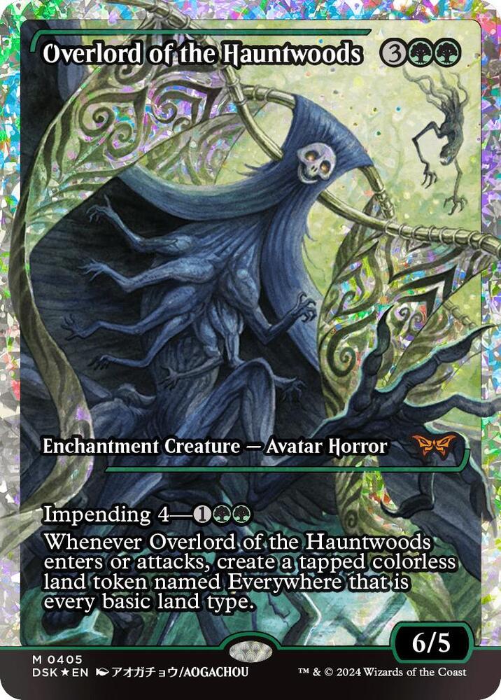 Overlord of the Hauntwoods (Showcase) (Fracture Foil) | Duskmourn: House of Horror #405