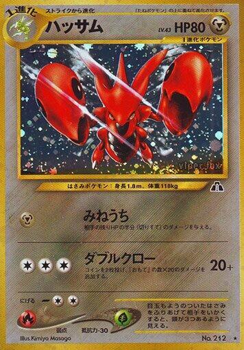 Scizor | Crossing the Ruins... #unknown