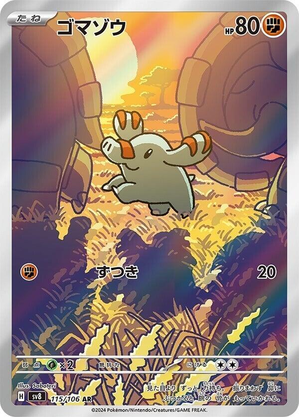 Phanpy - 115/106 | SV8: Super Electric Breaker #115/106