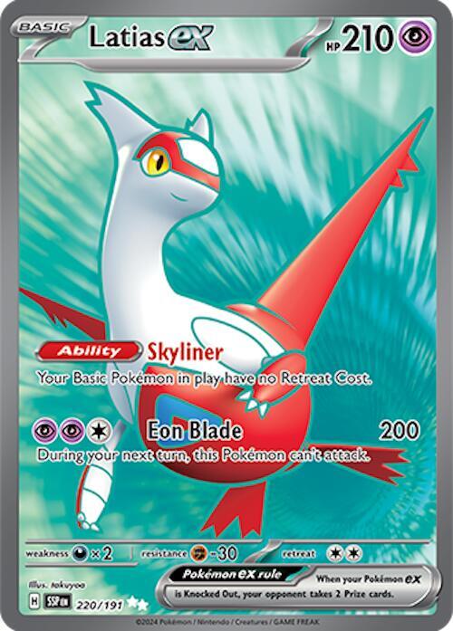 Latias ex - 220/191 | SV08: Surging Sparks #220/191