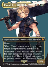 Cloud, Ex-SOLDIER (Borderless) | Commander: FINAL FANTASY #202