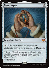 Mox Jasper | Tarkir: Dragonstorm #246