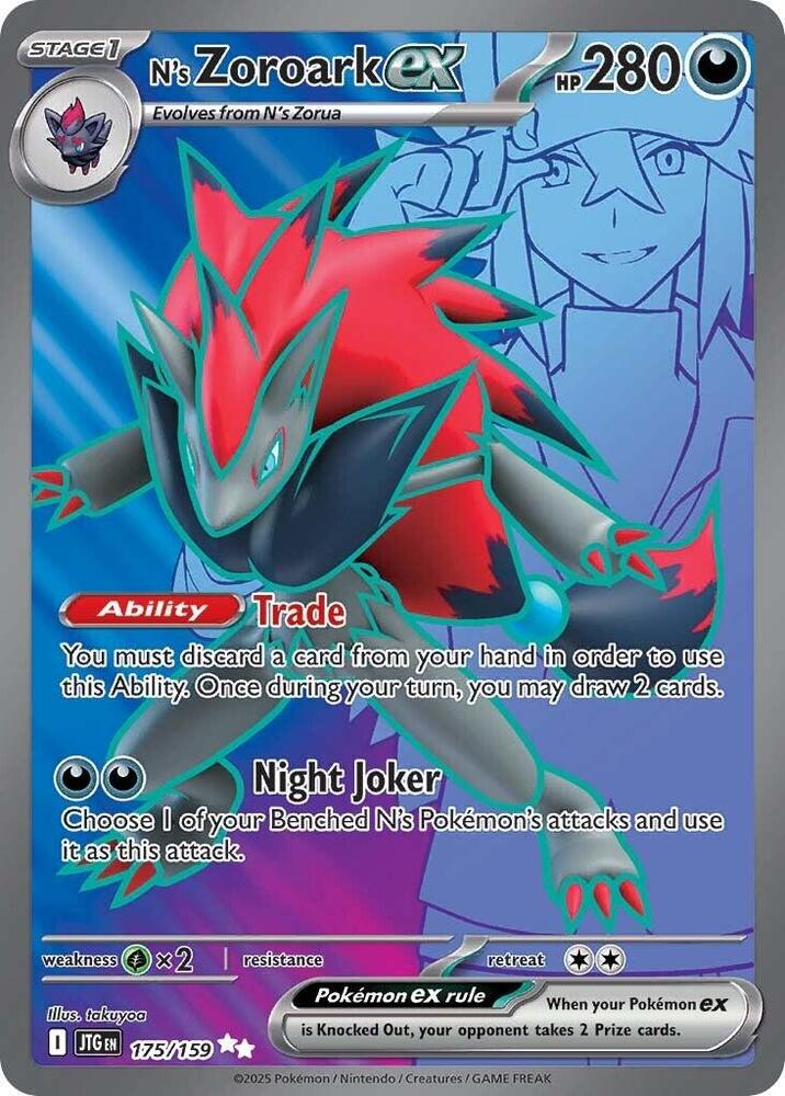 N's Zoroark ex - 175/159 | SV09: Journey Together #175/159