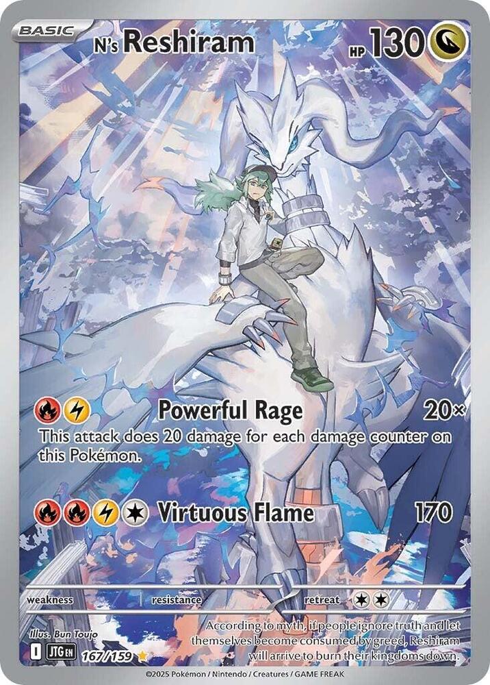 N's Reshiram - 167/159 | SV09: Journey Together #167/159