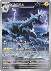 Zebstrika - 115/086 | SV: White Flare #115/086