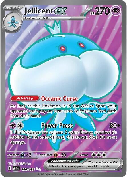 Jellicent ex - 160/086 | SV: White Flare #160/086