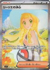 Lillie's Determination - 091/063 | m1L: Mega Brave #091/063