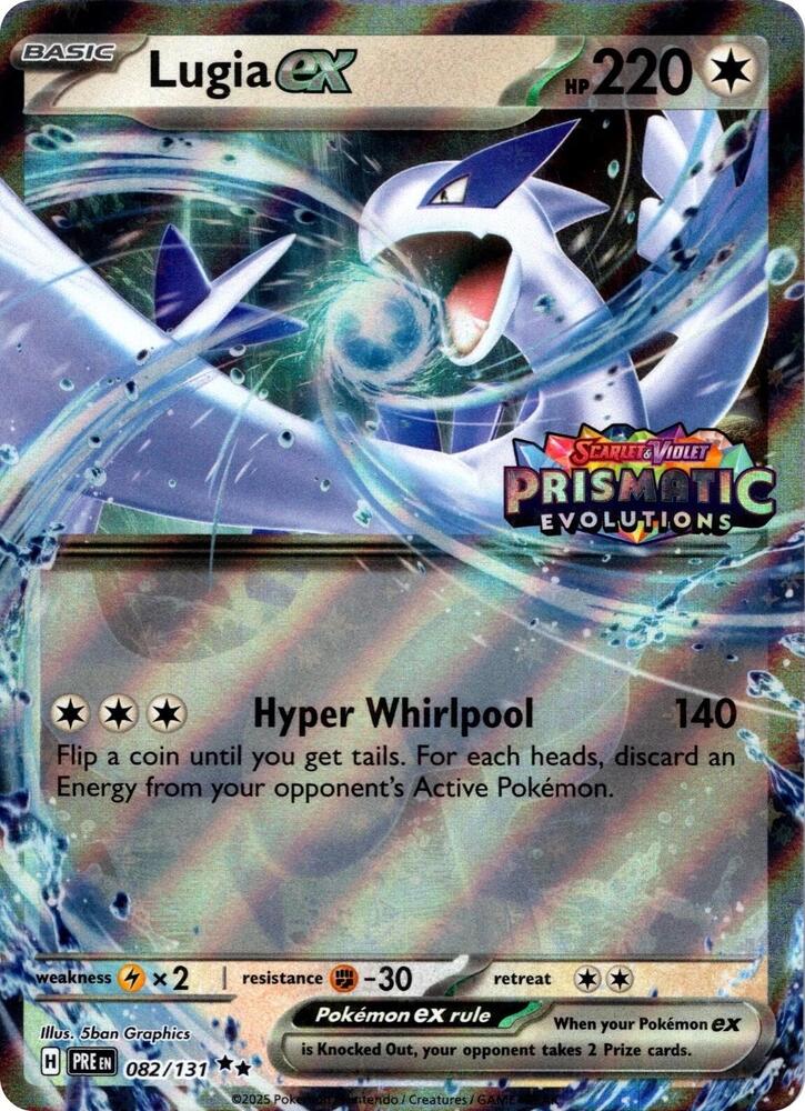 Lugia ex (Prismatic Evolutions Stamped) | Miscellaneous Cards & Products #082/131