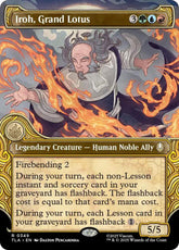 Iroh, Grand Lotus (Showcase) | Avatar: The Last Airbender #349