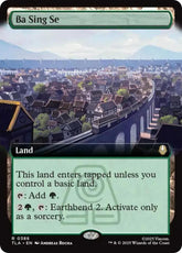 Ba Sing Se (Extended Art) | Avatar: The Last Airbender #388