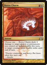 Boros Charm | Gatecrash #148