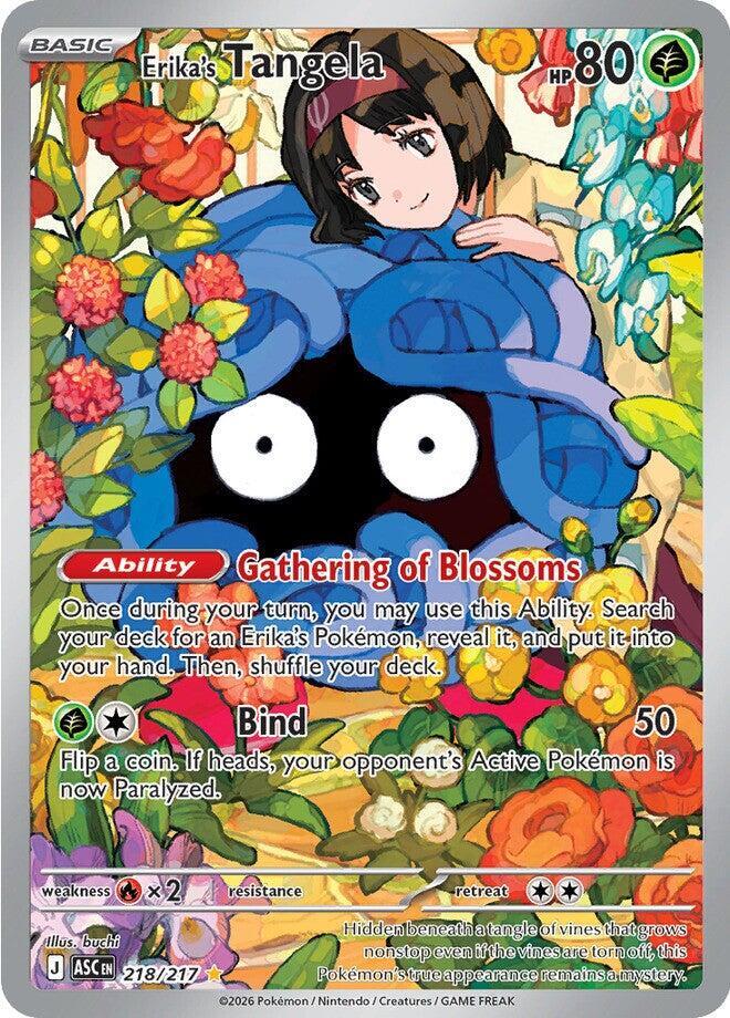 Erika's Tangela - 218/217 | ME: Ascended Heroes #218/217