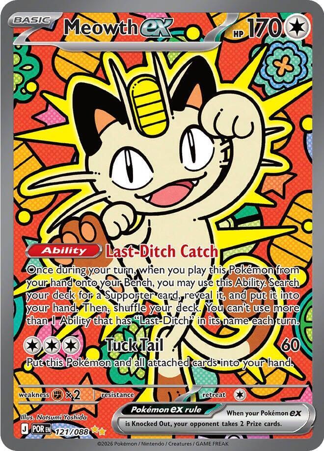 Meowth ex - 121/088 | ME03: Perfect Order #121/088