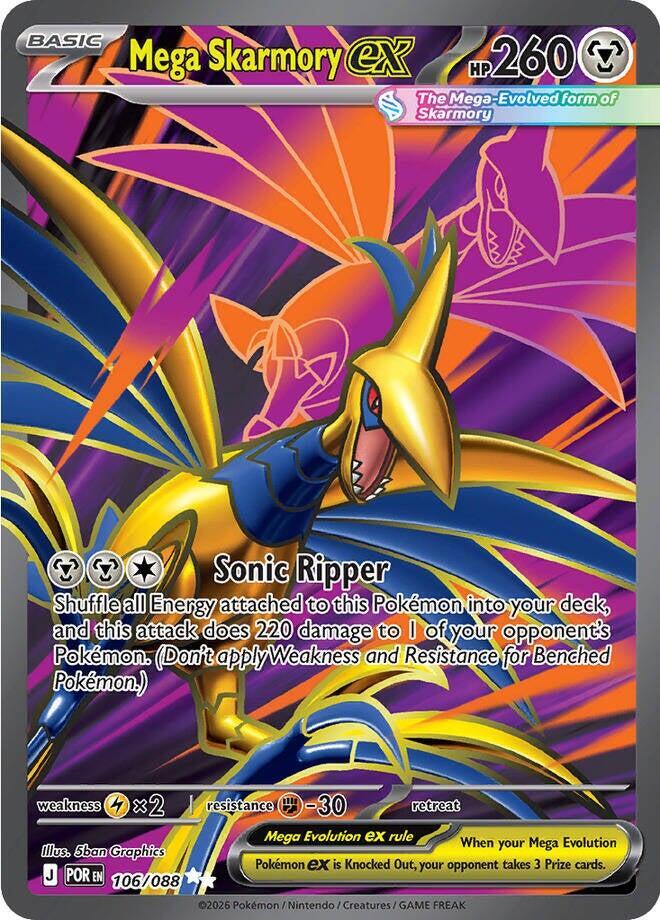 Mega Skarmory ex - 106/088 | ME03: Perfect Order #106/088