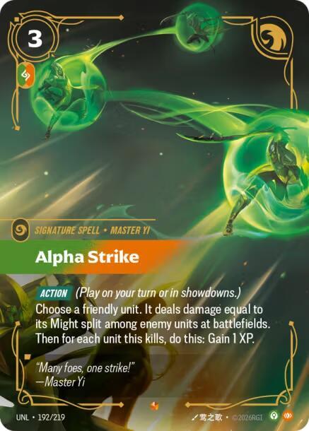 Alpha Strike | Unleashed #192/219