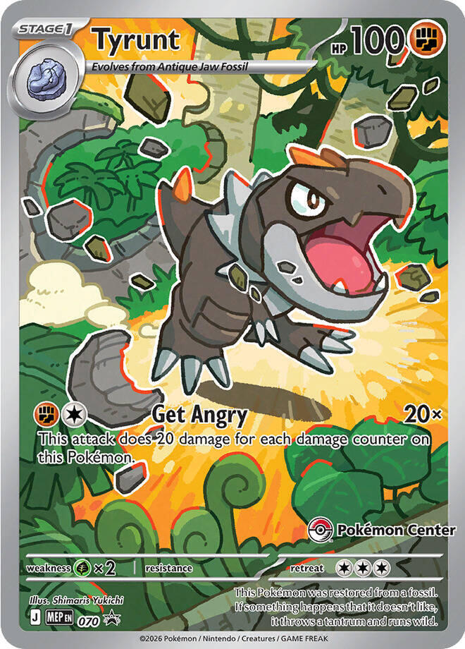 Tyrunt - 070 (Pokemon Center Exclusive) | ME: Mega Evolution Promo #070